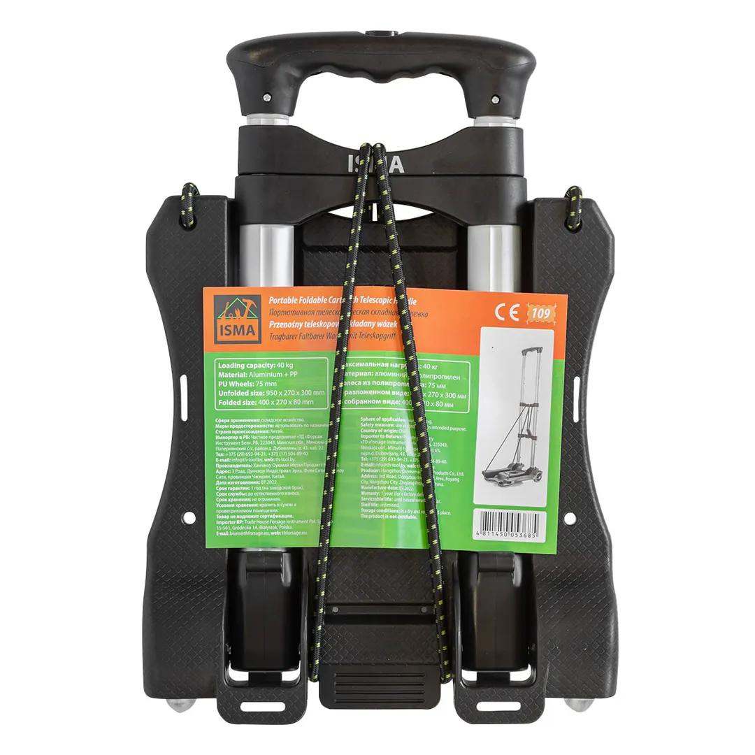 Тележка платформенная складная с телескопической ручкой+2крюка на эластичных ремнях, 270х300 мм, г/п 40 кг ISMA ISMA-109