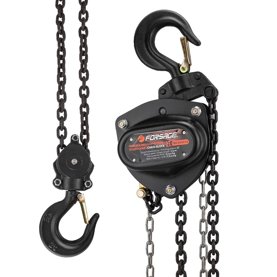 Таль механическая подвесная с лепестковым механизмом фиксации цепи натяжения 2 т. Forsage F-TRC90201A