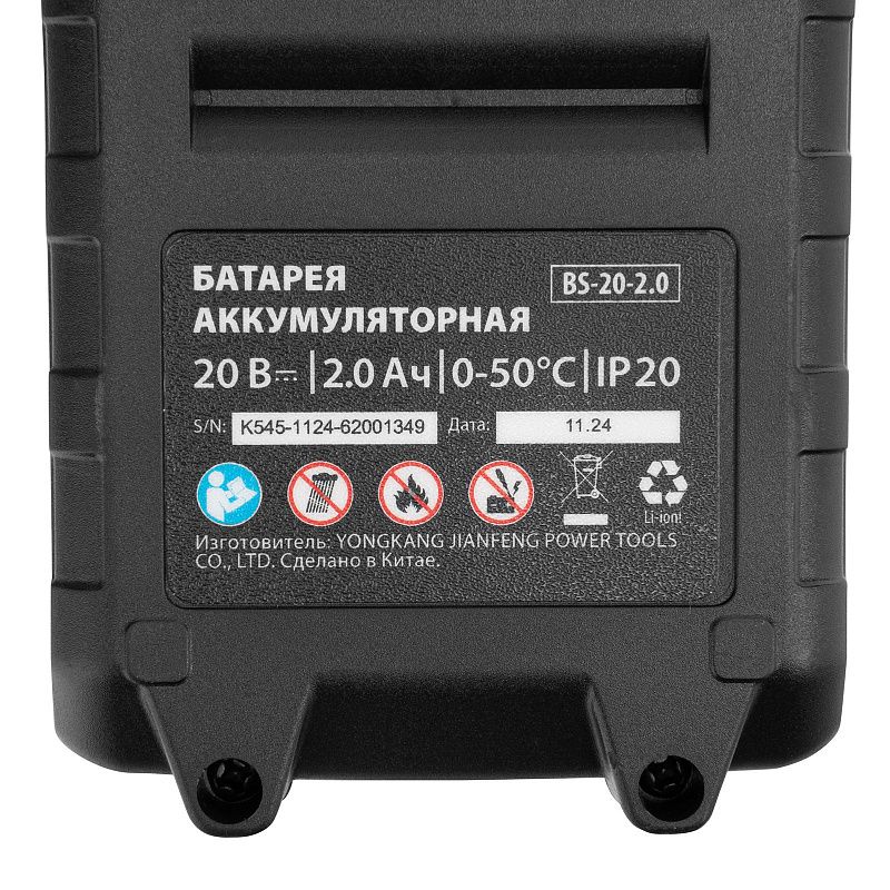 Воздуходувка-пылесос акк. портативная, LB-185, 35 м/с, 170 м3/ч, Li-Ion, 20 В MTX 59620
