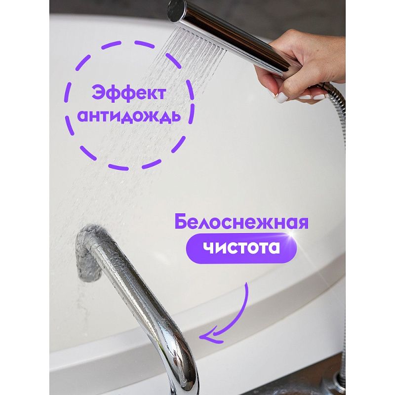 Средство чистящее для туалетных и ванных комнат "Dutybox Антиналет", 200 мл, концентрат