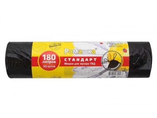 Мешки для мусора с завязками, 180 л, 10 шт, "Стандарт", черные, 90х110 см/30 мкН РОМАШКА ЗВС-180/10/12/Ч