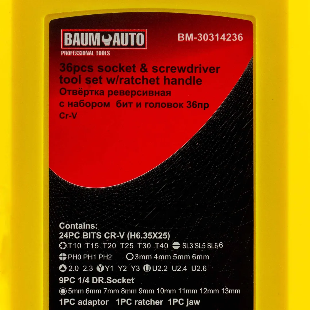 Отвертка реверсивная с битодержателем, комплектом бит и головок 36 пр. BaumAuto BM-30314236