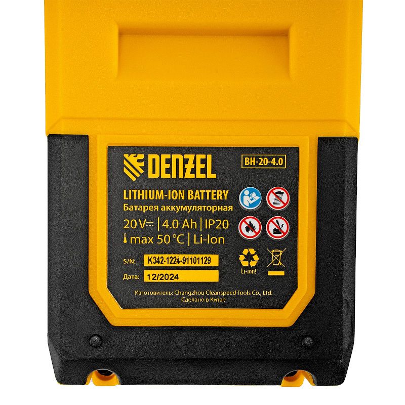 Газонокосилка аккумуляторная бесщет. DLM-460, 460 мм, травосб. 65 л., Li-Ion, 40 В Denzel 58911