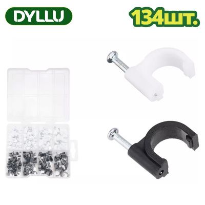 Набор скоб для кабеля (134шт.) DYLLU DTFQAB01 5-10 мм