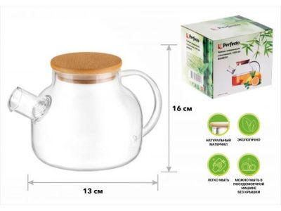 Чайник заварочный, стеклянный, 1000 мл, BAMBOO, PERFECTO LINEA 38-100000