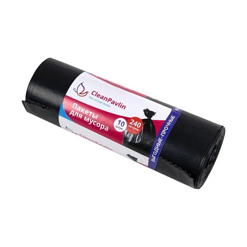 Мешки для мусора CleanPavline Выгодные, 240 л, 35 мкм, 88х120 см, ПВД, 10 шт/рулон, черный