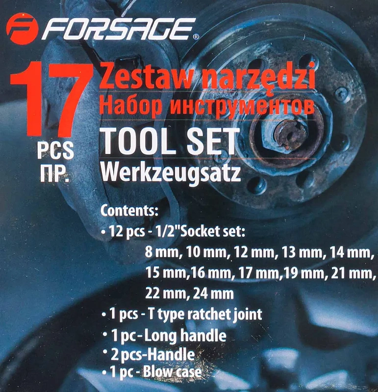 Набор головок 8-24 мм 1/2'' 6-гр с Т-образной трещоткой 17 пр Forsage F-4171