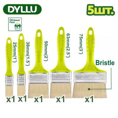 Набор кистей DYLLU DTPB1952 5 шт.