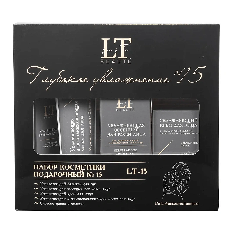 Набор косметики ''Глубокое увлажнение'', бальзам, эссенция, крем для лица, маска для лица, скребок гуаша La and Te beaute LT15