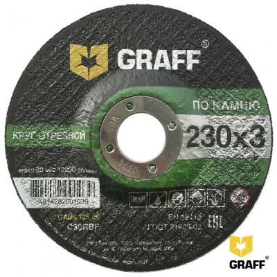 Круг отрезной по камню 125x3,0x22,23 мм GRAFF 9312530