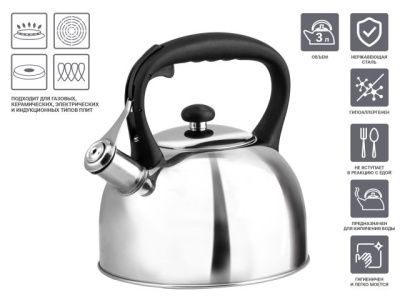 Чайник со свистком, нержавеющая сталь 3.0 л Nilgiri PERFECTO LINEA 52-030003