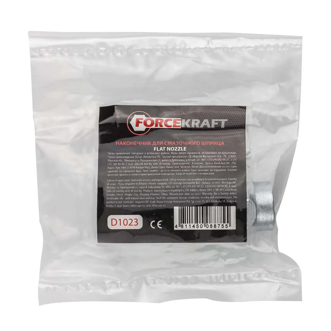 Наконечник для смазочного шприца ForceKraft FK-D1023