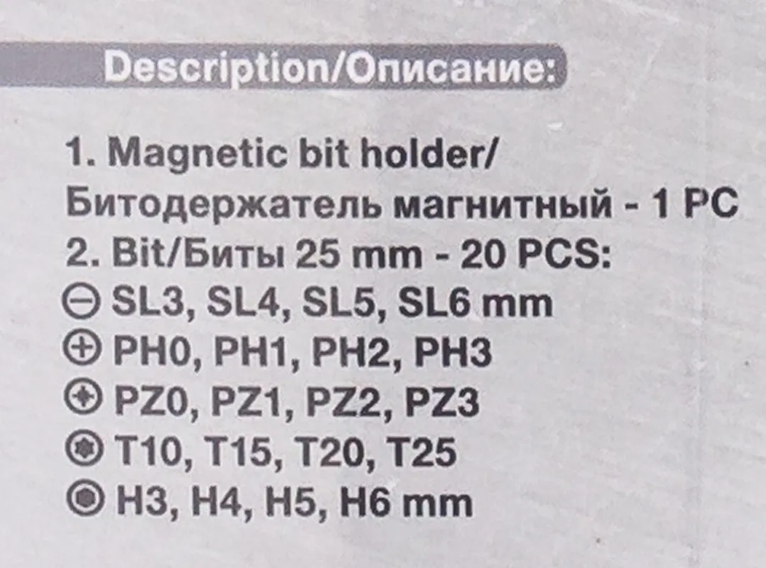 Отвертка с набором бит PH, PZ, SL, Torx, Hex 21 пр Forsage F-7021S