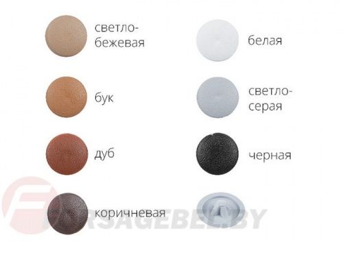 Заглушка для самореза PH2, декоративная Starfix