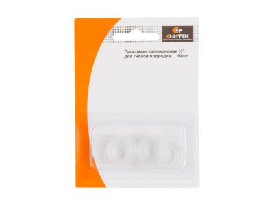Прокладка (упаковка 10 шт. в блистере) 1/2" силиконовая Симтек 10-0018