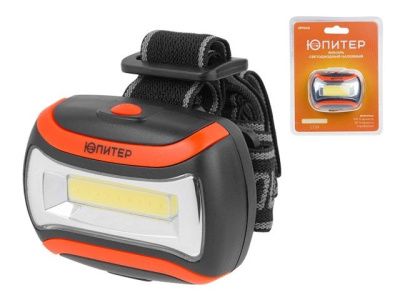 Фонарь налобный светодиодный 3Вт COB 3хAAA Юпитер JP1042