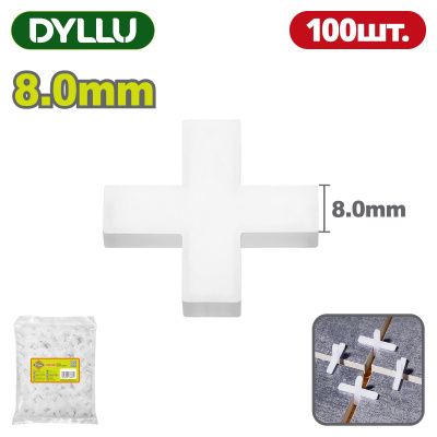 Крестики для плитки 8,0мм DYLLU DTXZ1008 (100 шт)