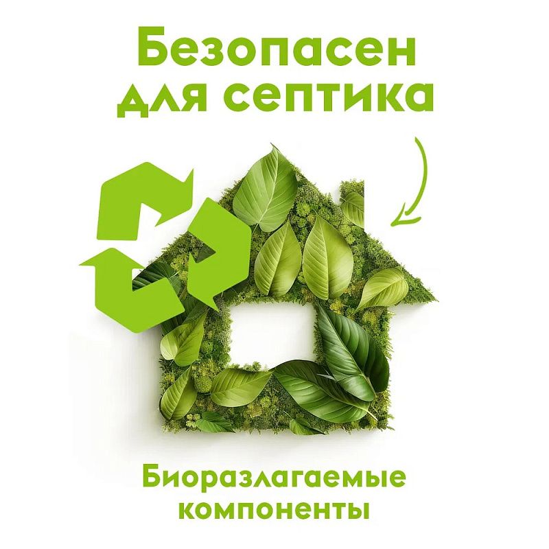 Средство для мытья посуды "Dutybox Spicy mandarin", экологичное, 500 мл