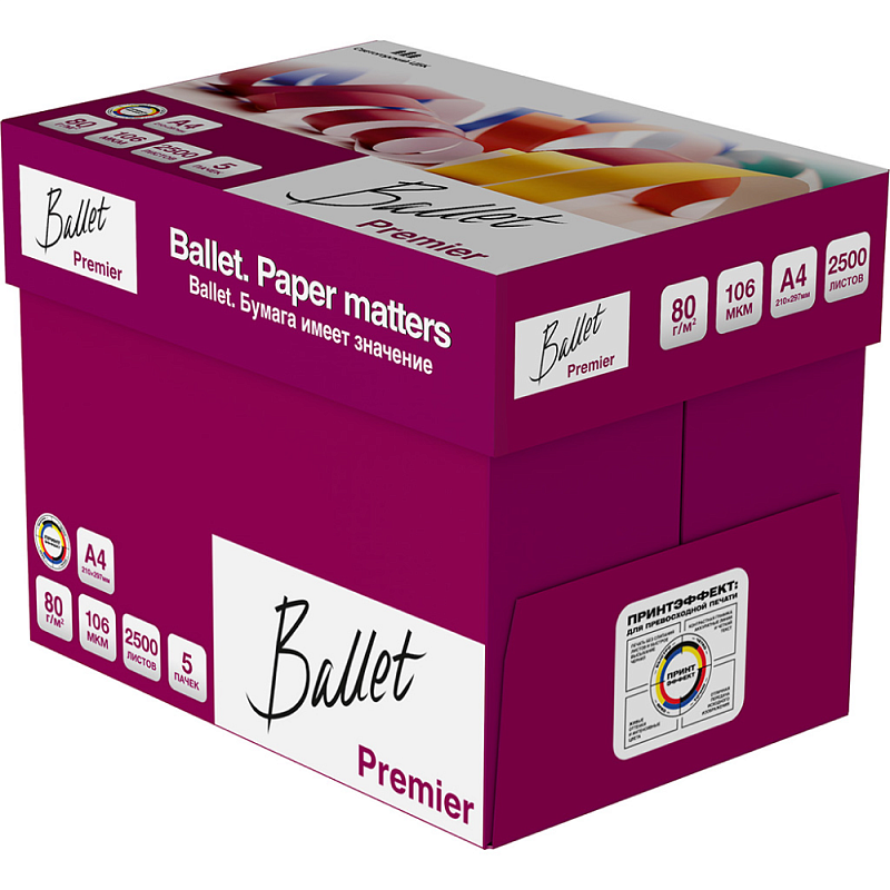 Бумага "Ballet Premier", А4, 500 листов, 80 г/м2