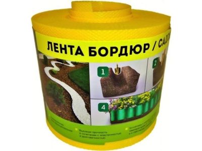 Лента бордюр садовая/газонная "Классика", 9м, h10см, желтая ДОМ МАСТЕРОВ ДоМ-2-22