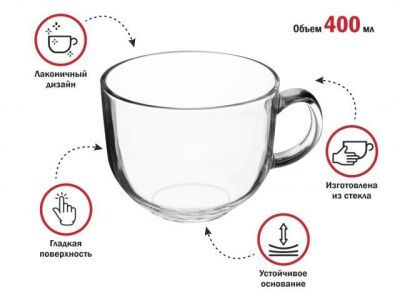 Кружка-бульонница стеклянная, 400 мл, Clear, PERFECTO LINEA 30-450200