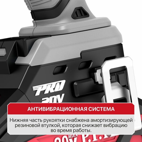 Гайковерт IMPACT аккум. бесщеточный, 20В, 600Нм, 1/2", 3ск, 0-2800уд/мин,2х4Ач PIT PIW20H-600A/2