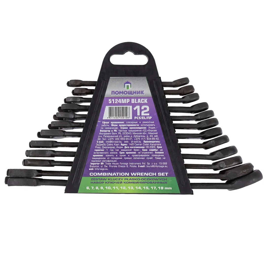 Набор ключей комбинированных 6-18 мм 12 пр Помощник 5124MP Black