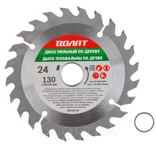 Диск пильный 190х30/20/16 мм 24 зуб. по дереву, твердоспл. зуб, Волат 88130-24