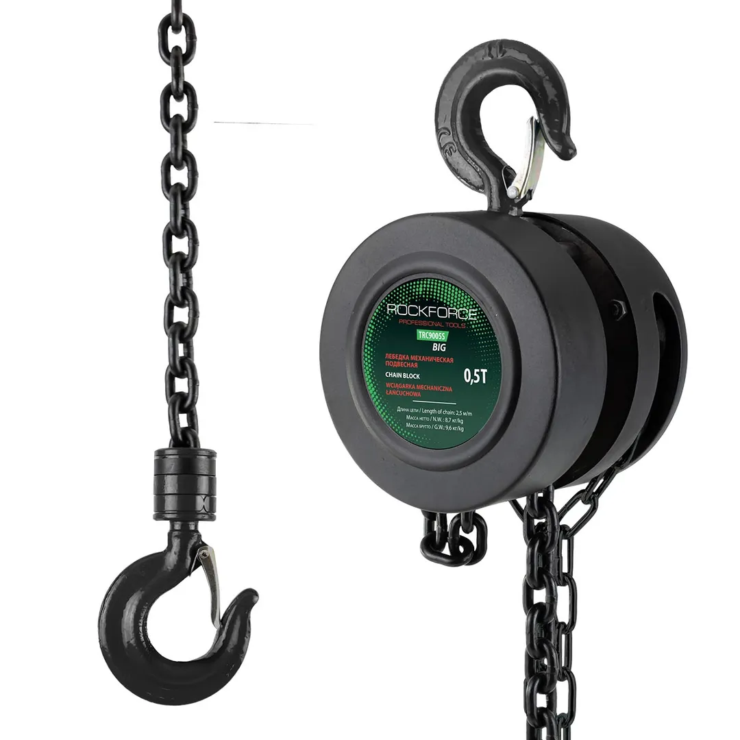 Таль механическая подвесная с фиксацией цепи натяжения, 0.5 т, длина цепи - 2.5 м в кейсе RockForce RF-TRC9005S BIG