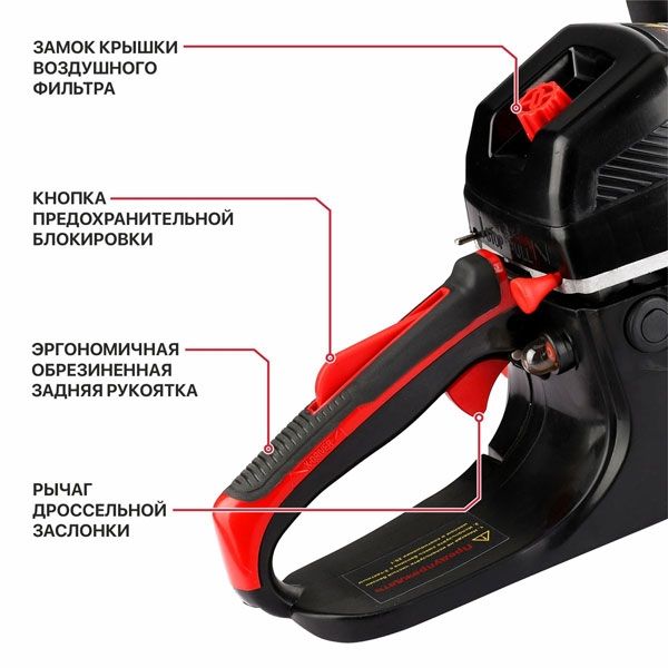 Пила цепная бензиновая GCS45-C6 (16"/400мм, 2кВт/2,8л.с, 52см³, хром.цил., легк старт) PIT GCS45-C6