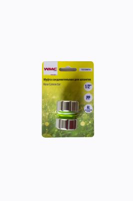 Муфта соединительная для шлангов 1/2'' WMC TOOLS WMC-TG7209018