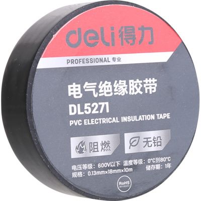 Изолента ПВХ Deli "DL5271", 130 мкм, черный
