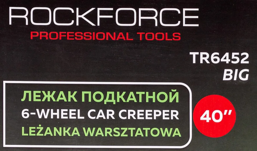 Лежак подкатной 425х125 мм, на 6-ти колесах с регулируемым подголовником RockForce RF-TR6452 BIG
