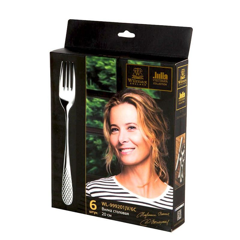 Набор вилок столовых "WL-999202/6C", 20 см, 6 шт, серебристый