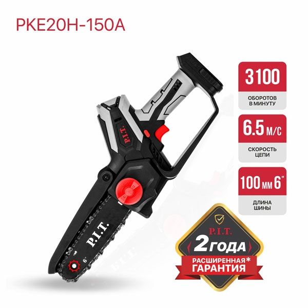 Пила цепная аккум. мини SOLO, 20В, шина 6"/150мм, 3100об/мин, ск. цепи 6,5 м/с PIT PKE 20H-150A