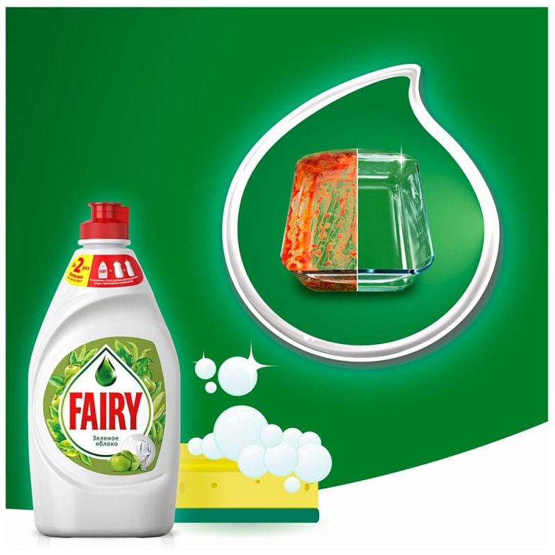 Средство для мытья посуды "Fairy Зеленое яблоко", 450 мл