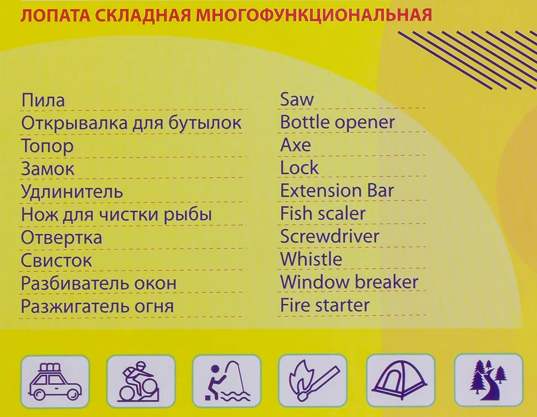 Лопата складная многофункциональная 9 в 1 WMC TOOLS WMC-171U