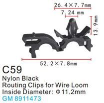 Клипса для крепления внутренней обшивки а/м GM пластиковая, 100 шт Forsage C0059(GM)