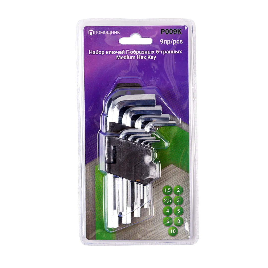 Набор ключей HEX Г-обр/, 9 пр., 1.5-10 мм Помощник P009K