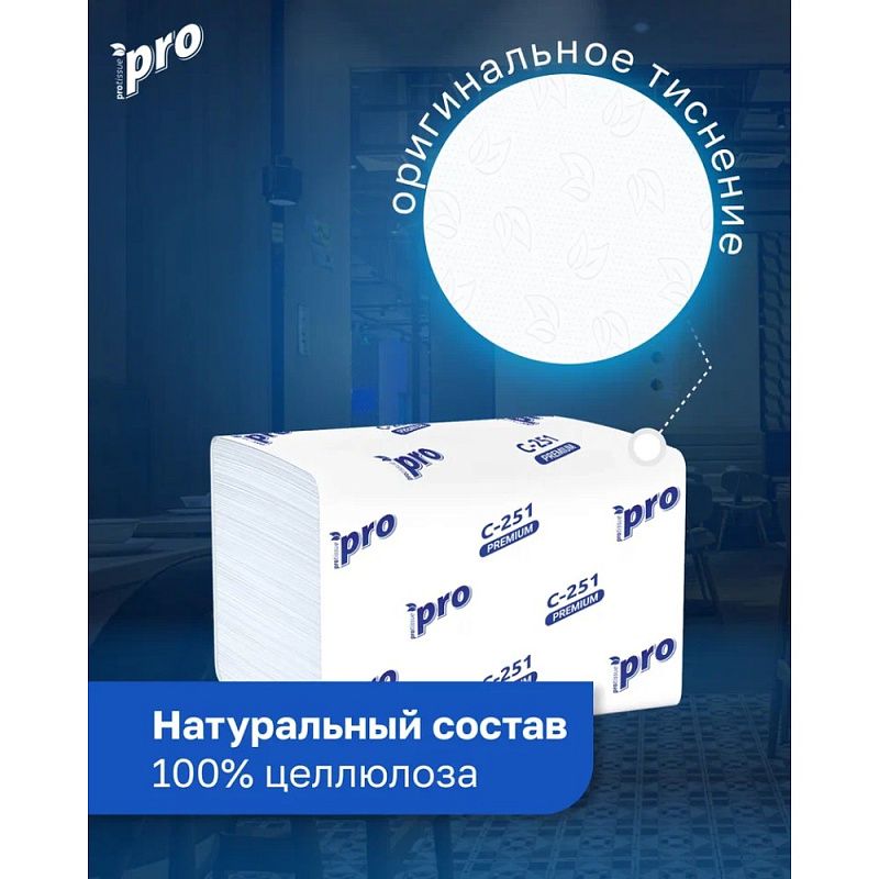 Салфетки бумажные PROtissue, 16х21см, 2 слоя, белый, 200 листов, 100% целлюлоза