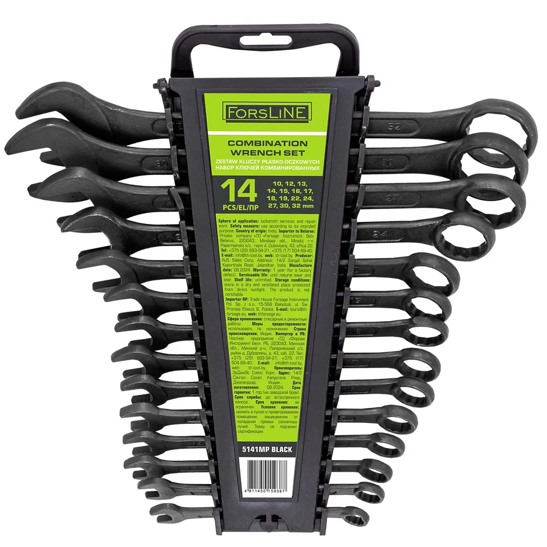 Набор ключей комбинированных 10-32 мм 14 пр ForsLine FL-5141MP BLACK