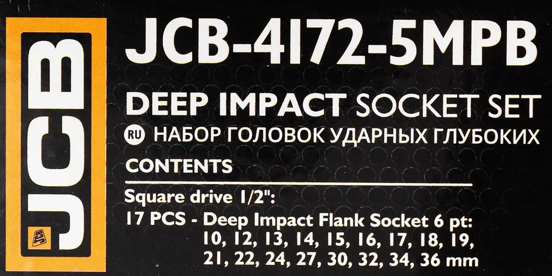 Набор ударных головок 10-36 мм 1/2'' 17 пр 6-гр JCB JCB-4172-5MPB