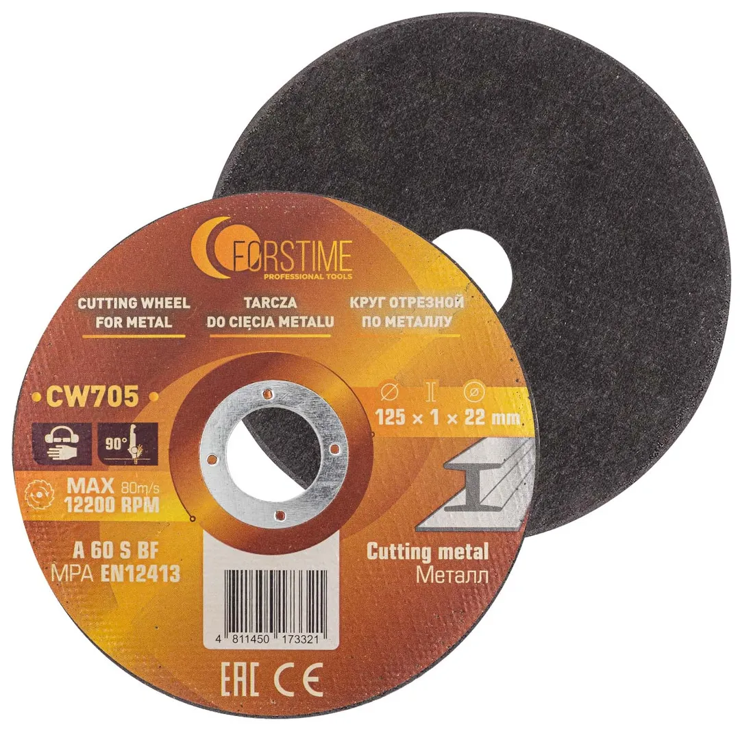 Круг отрезной по металлу 125х1.0.х22,2 мм, 50 шт FORSTIME FT-CW705(50 шт к-т)