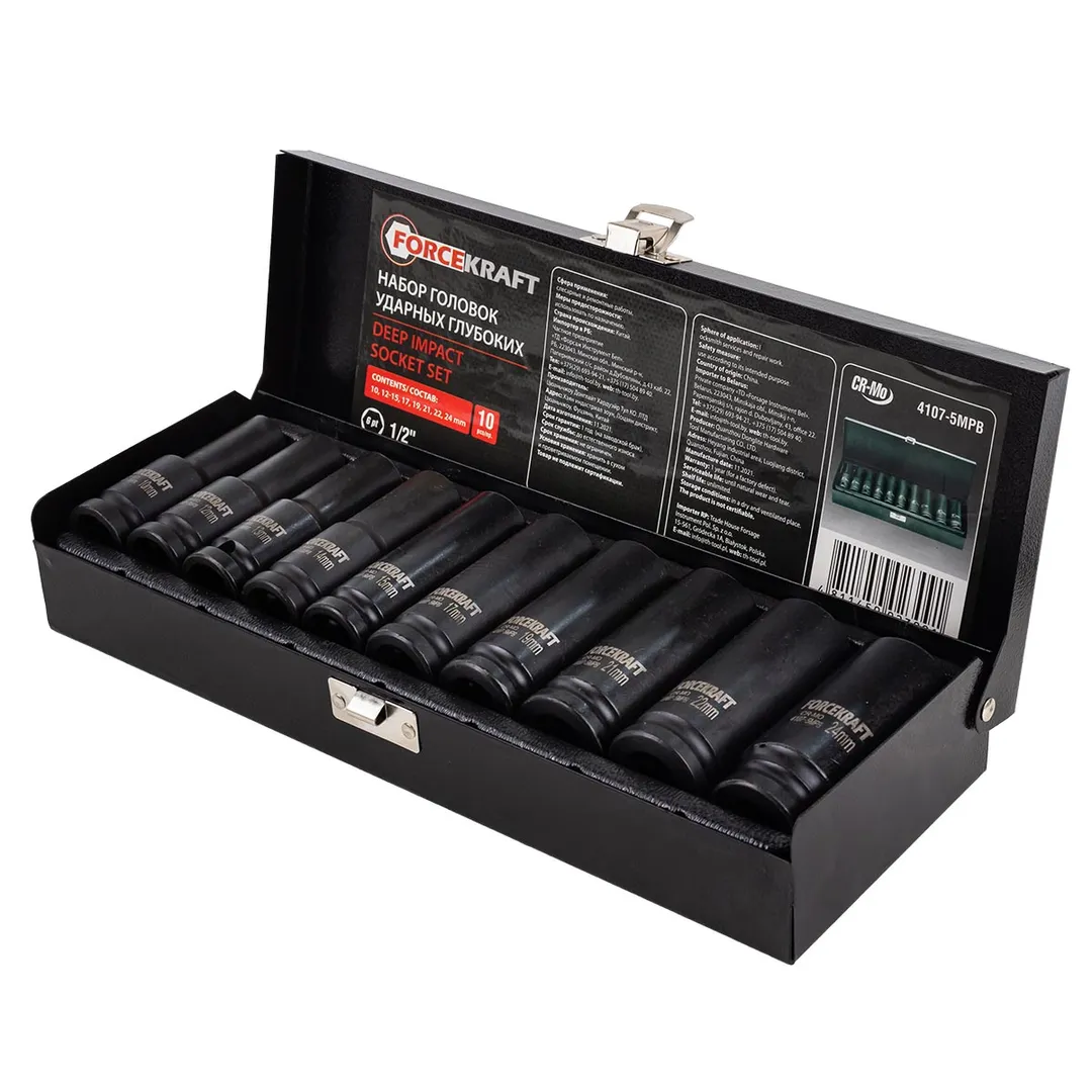 Набор головок ударных глубоких 10пр. 1/2'' 6-гр., 10-24 мм ForceKraft FK-4107-5MPB