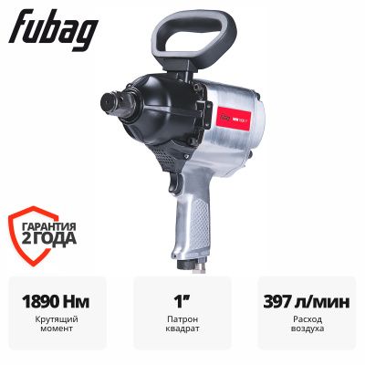 Пневмогайковерт ударный IWM 1900 Fubag 100265