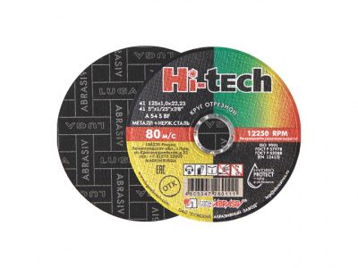 Круг отрезной для металла HI-TECH LUGAABRASIV