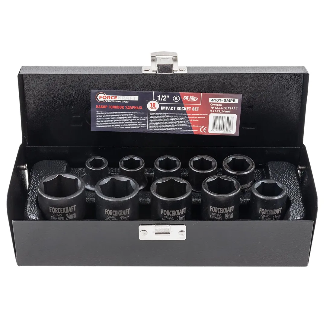 Набор ударных головок 10 пр. 1/2'' 6-гр 10-24 мм ForceKraft FK-4101-5MPB