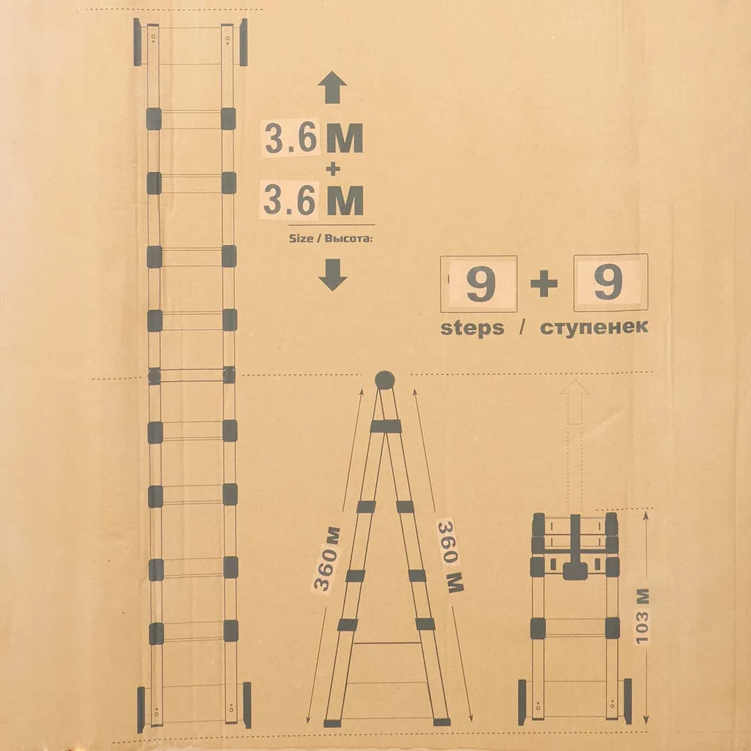 Лестница-стремянка телескопическая алюм. бытовая 3.6+3.6 м, 9+9 ступ. ISMA ISMA-UP360-M