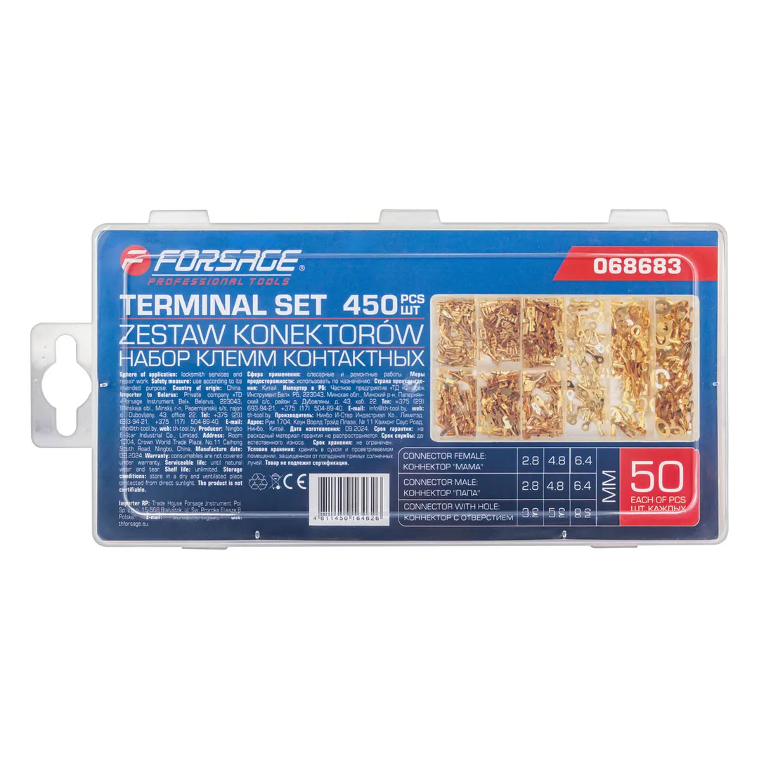 Набор кольцевых кабельных наконечников 450 шт Forsage F-068683