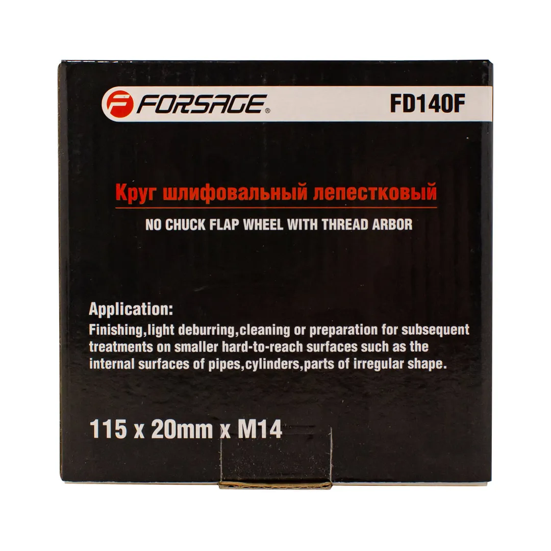 Круг лепестковый зачистной 115х20 мм M14 Grit 40 Forsage F-FD140F